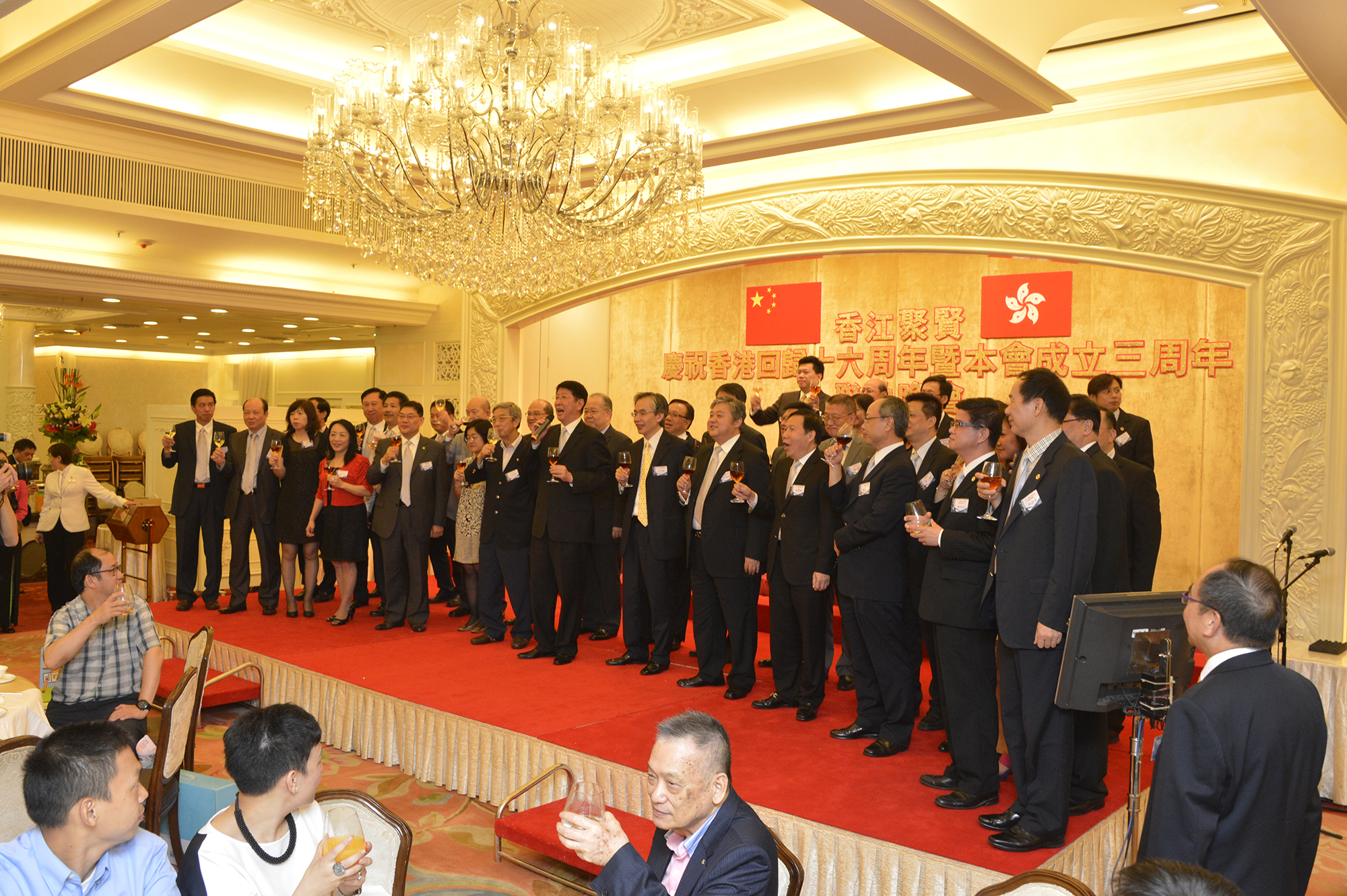 慶祝香港回歸十六周年暨本會成立三周年聯歡晚會